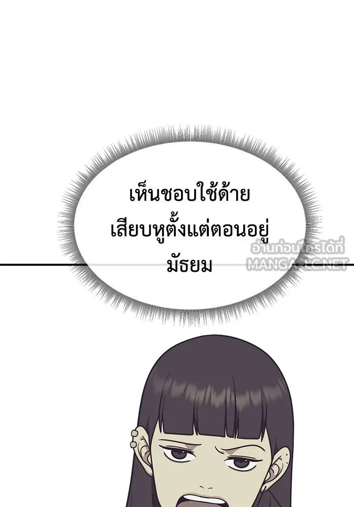 หน้า 96