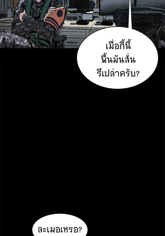 หน้า 100