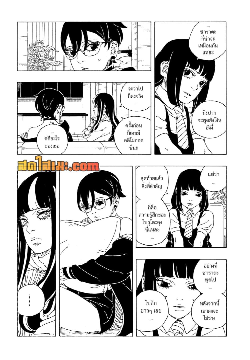 หน้า 33