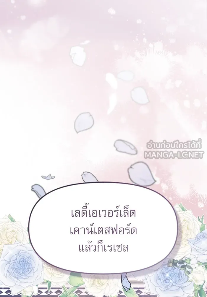 หน้า 105