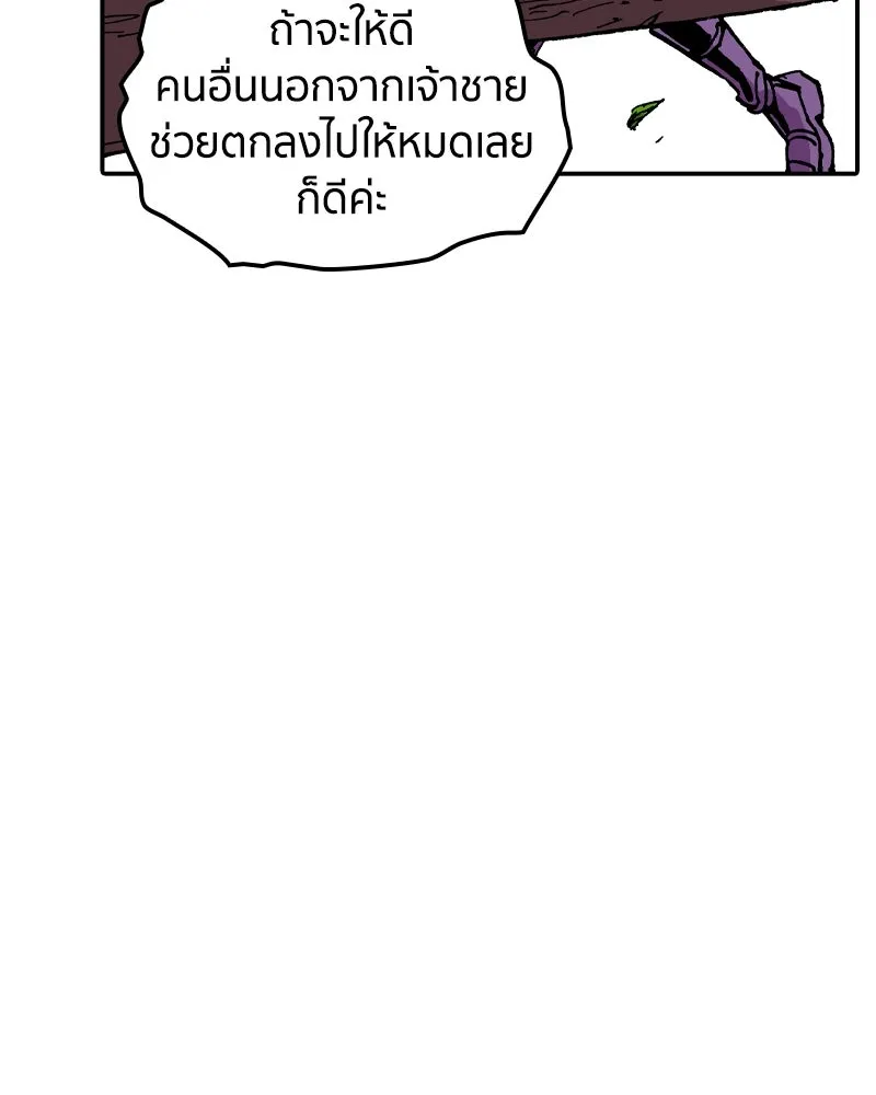 หน้า 88