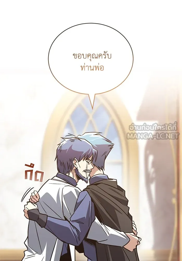 หน้า 192