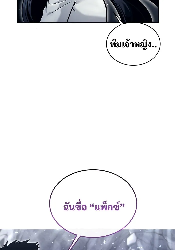 หน้า 116