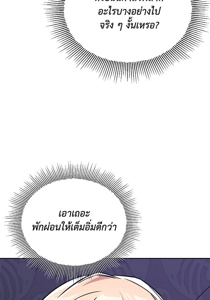 หน้า 95