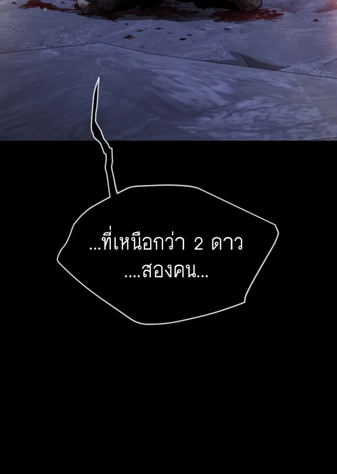 หน้า 140