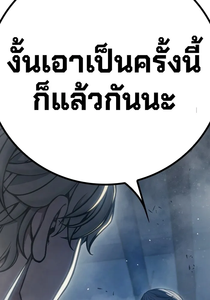 หน้า 283