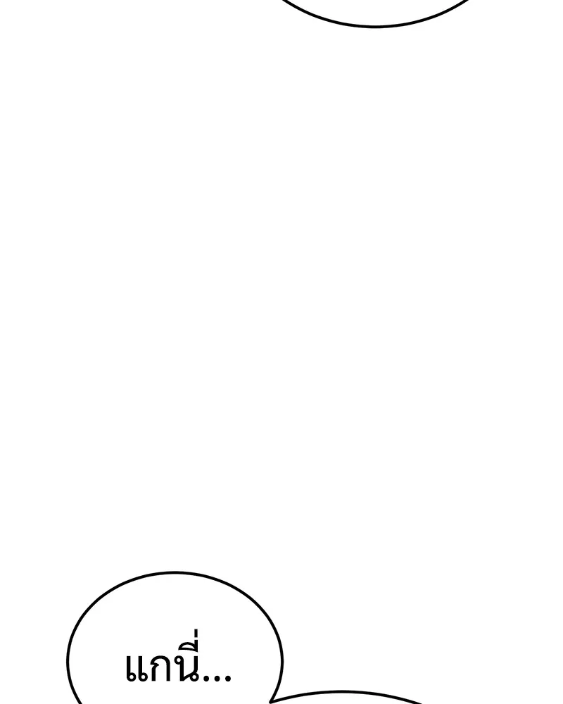 หน้า 110