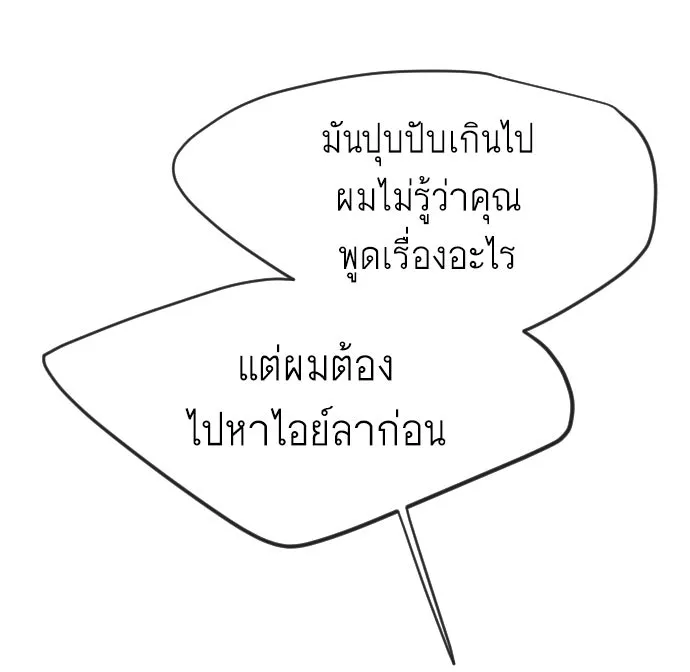 หน้า 89