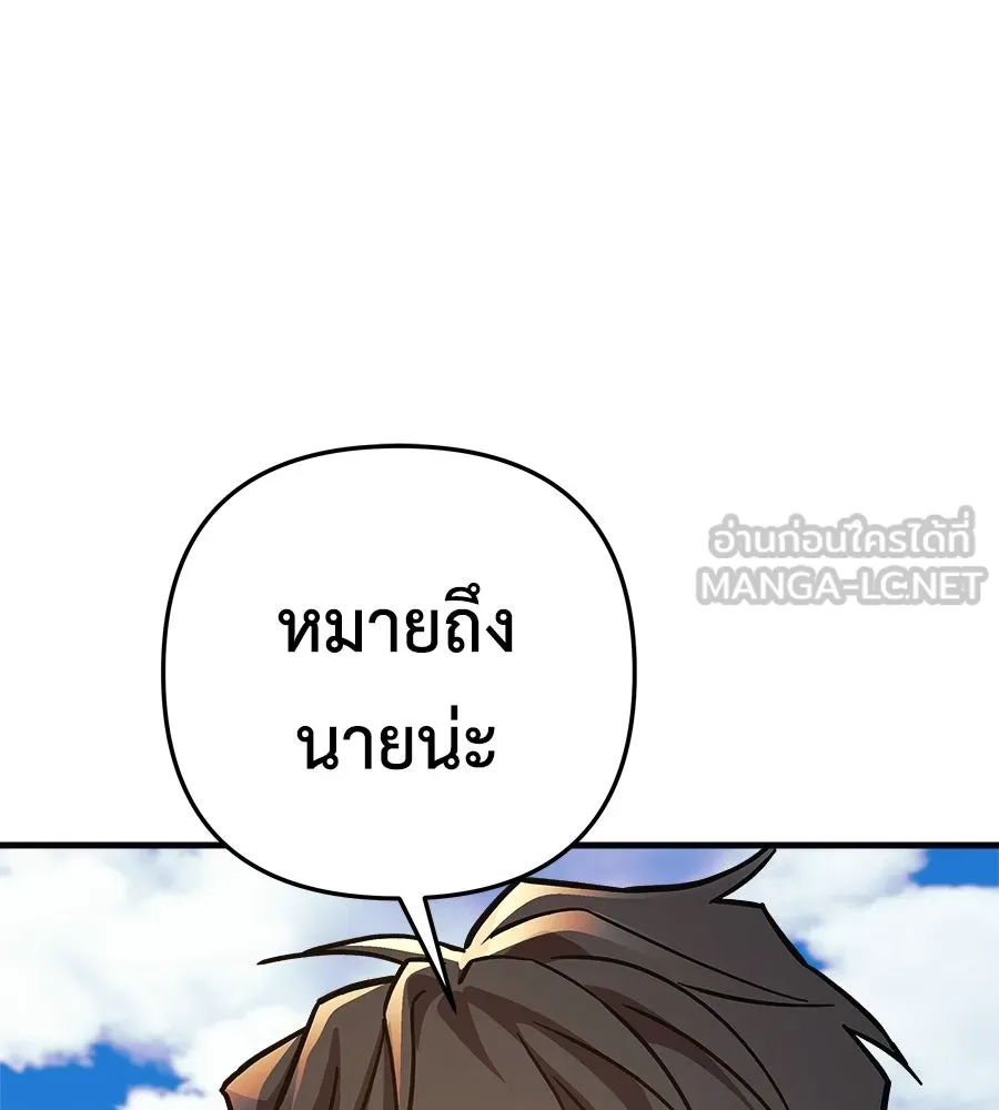 หน้า 171