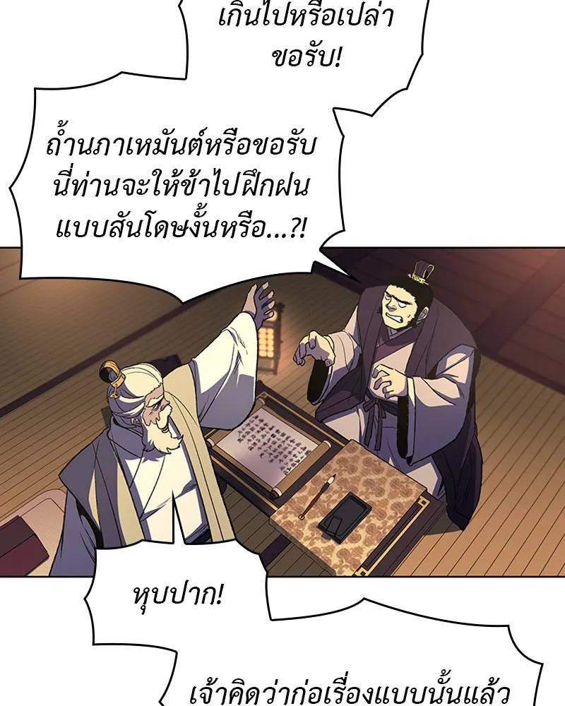 หน้า 140
