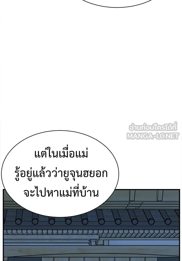 หน้า 165