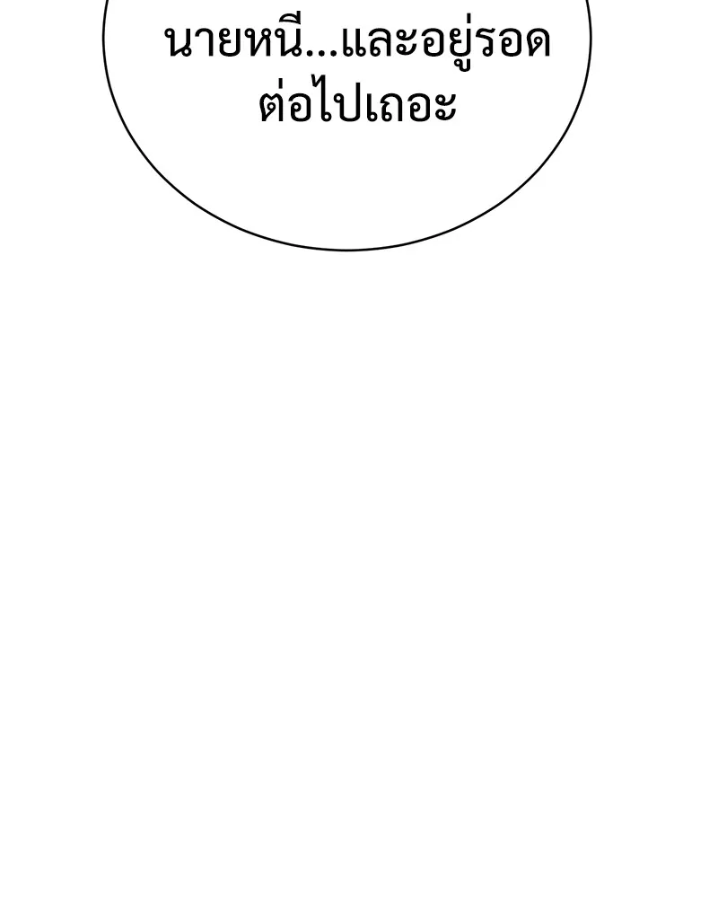 หน้า 122