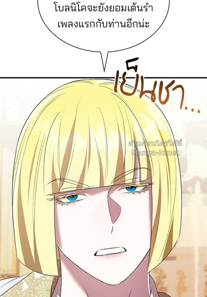 หน้า 99