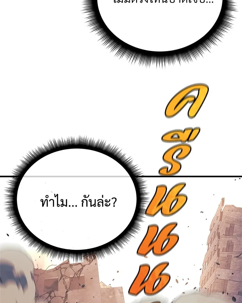 หน้า 110