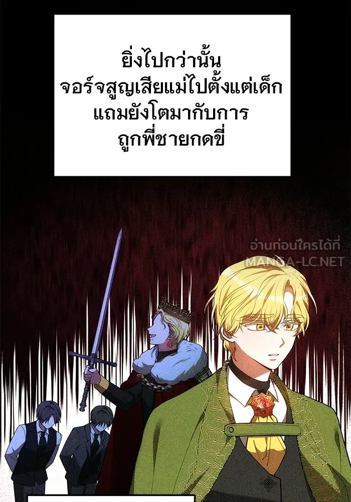 หน้า 123