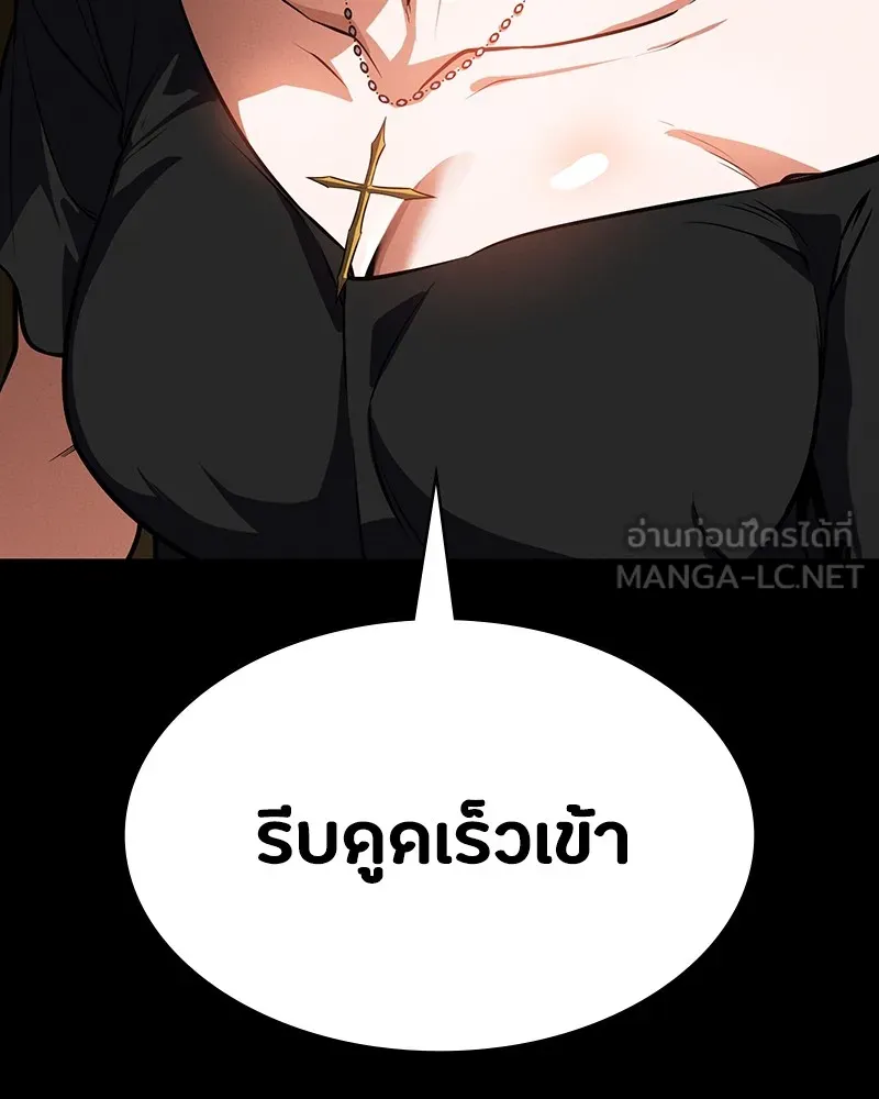 หน้า 111