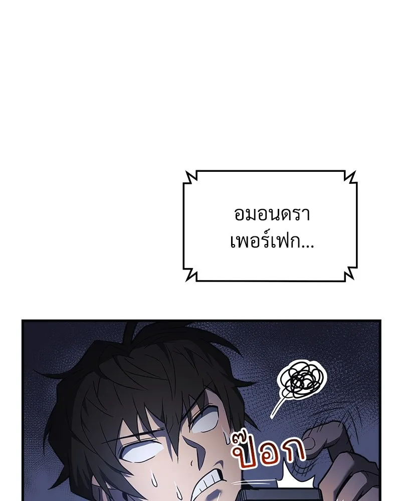 หน้า 80