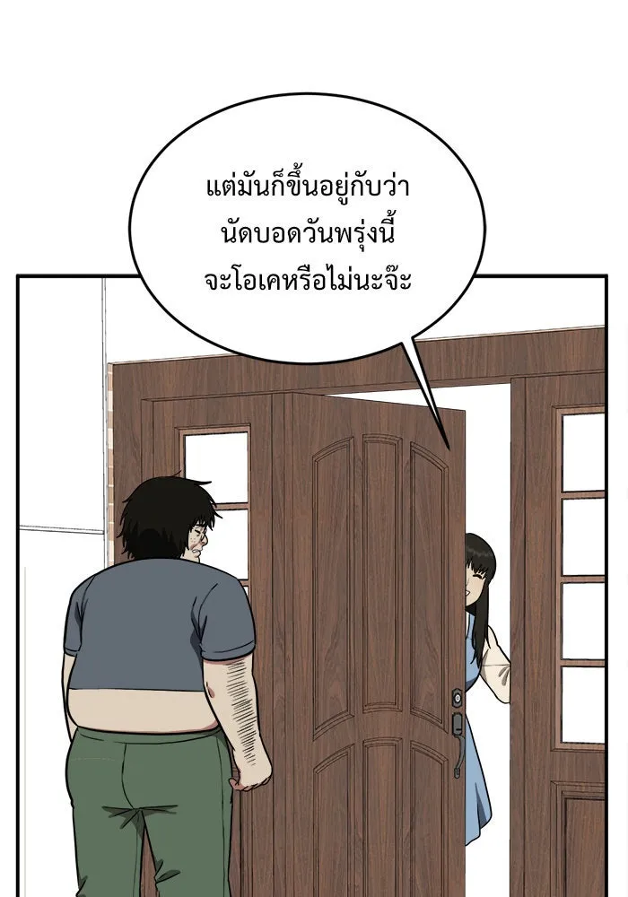 หน้า 152