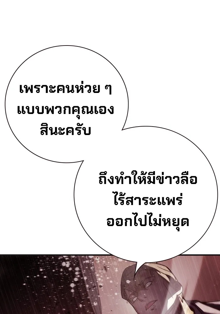 หน้า 158