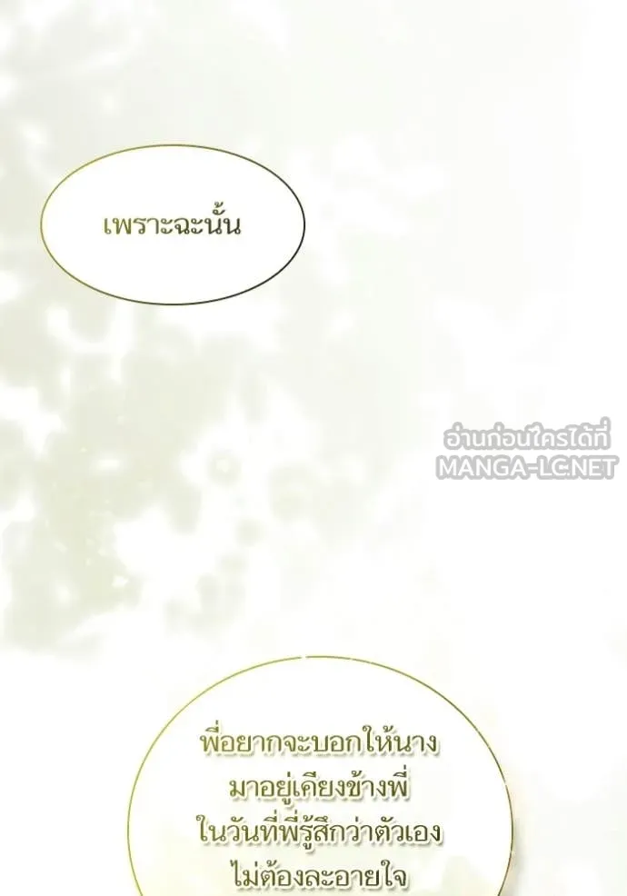หน้า 182