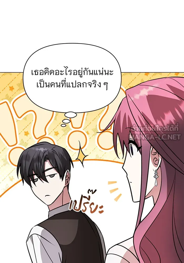 หน้า 87