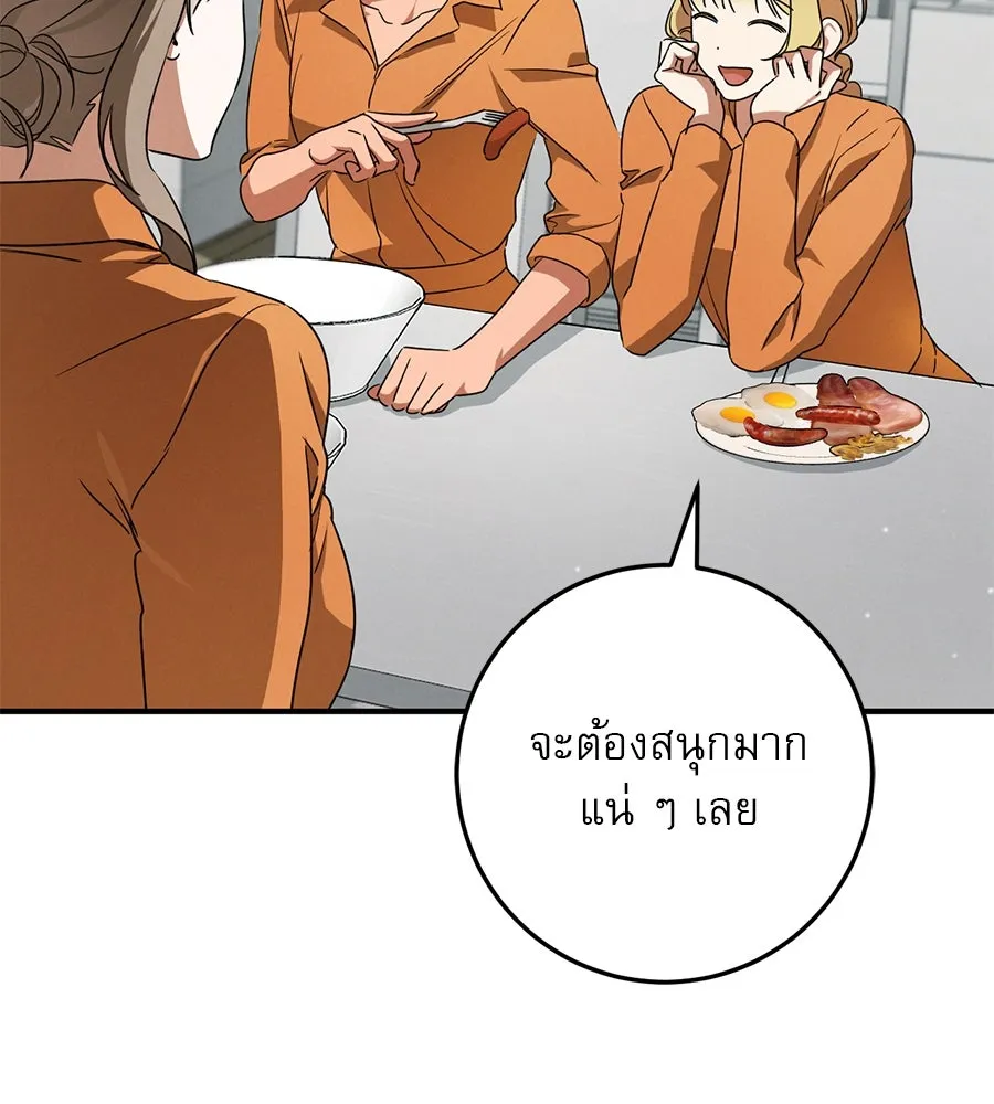 หน้า 100