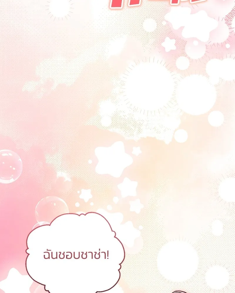 หน้า 115