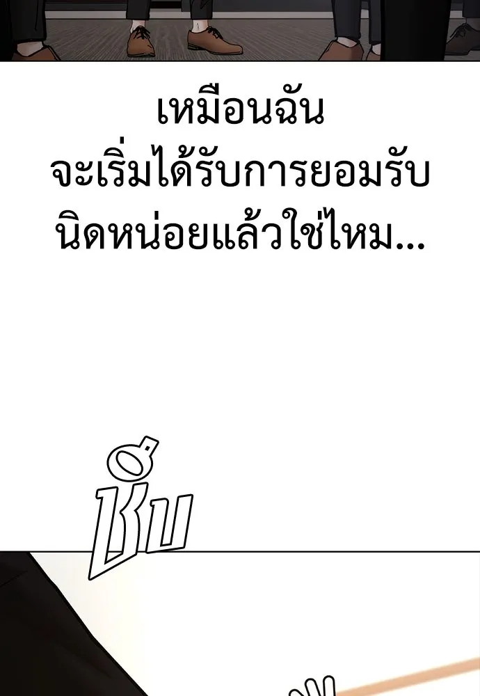 หน้า 107