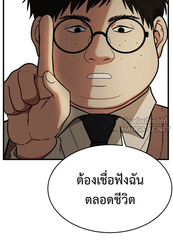 หน้า 141