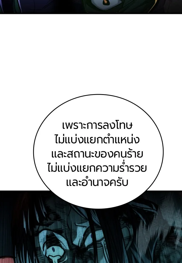 หน้า 169