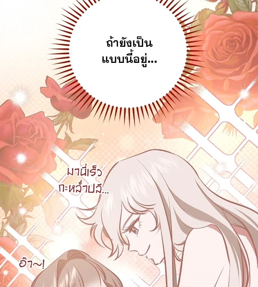 หน้า 151