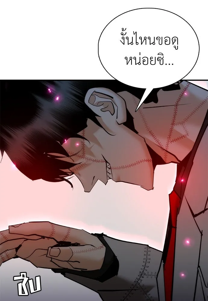 หน้า 125