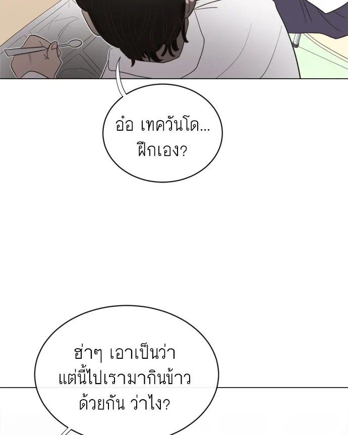 หน้า 103
