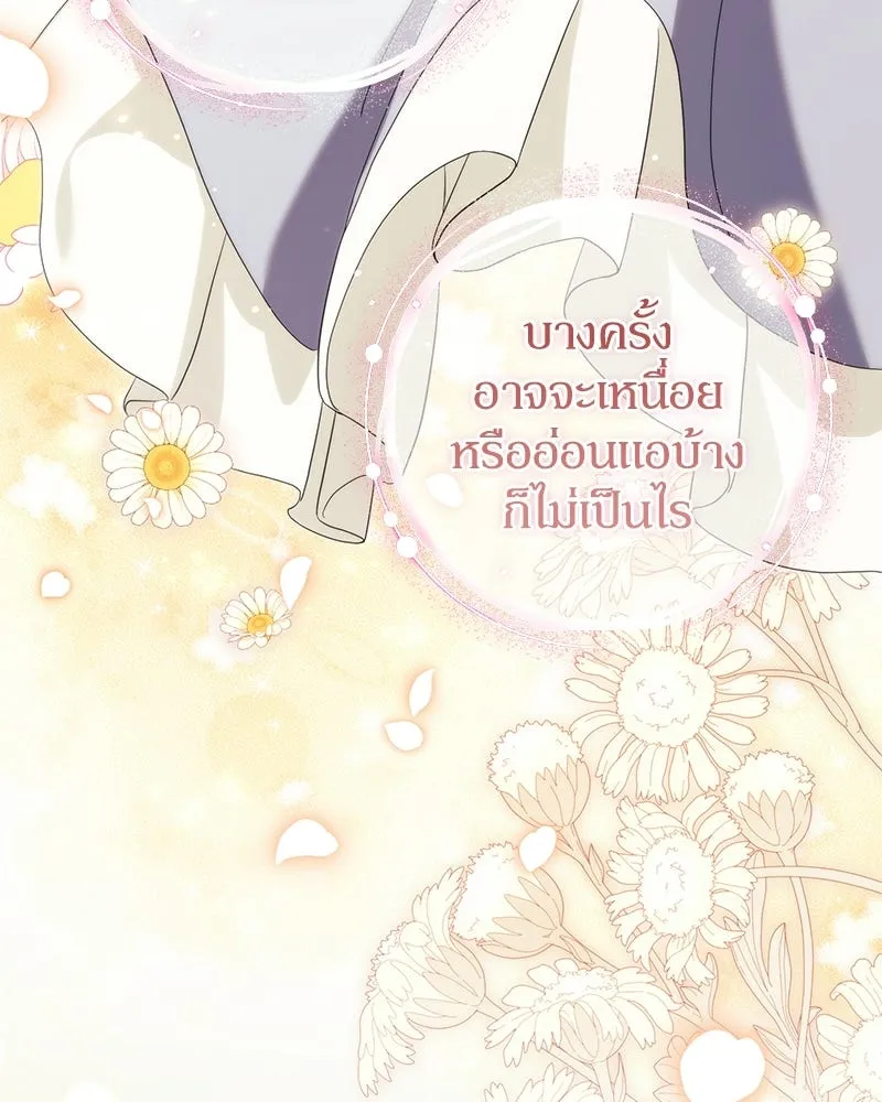 หน้า 104