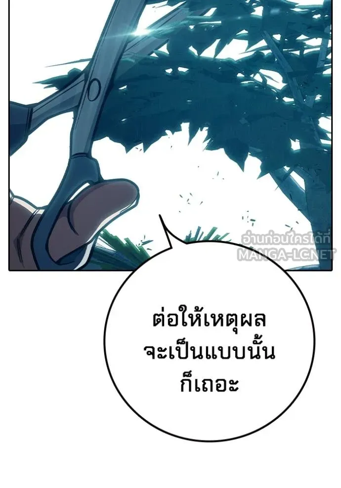 หน้า 132