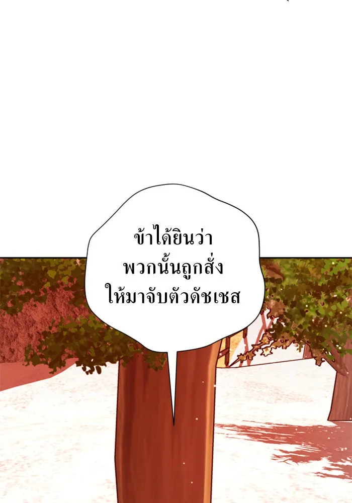 หน้า 110