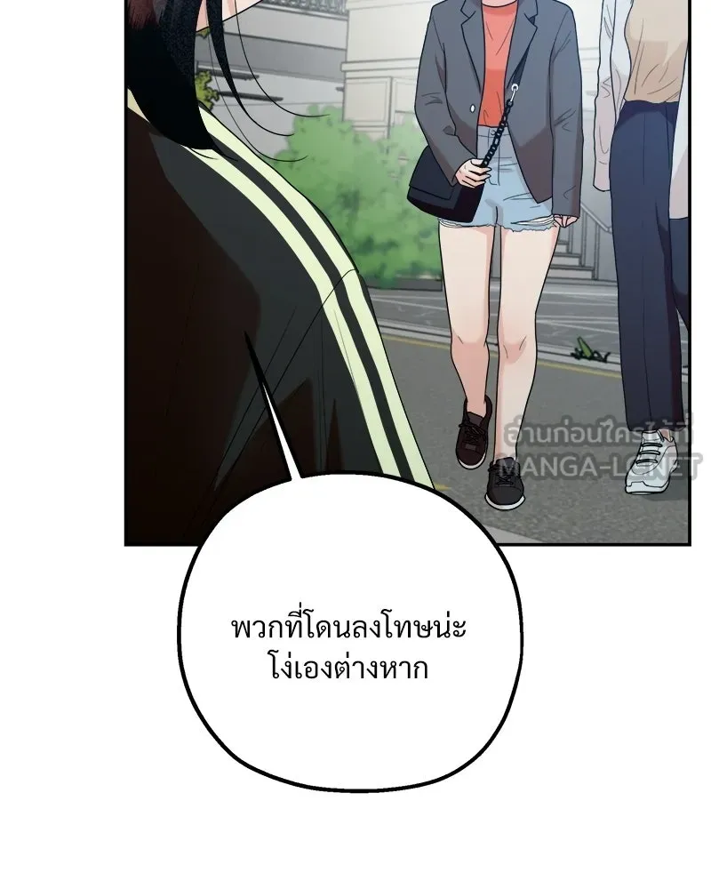 หน้า 165