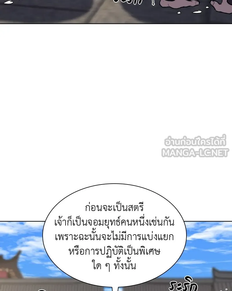 หน้า 105