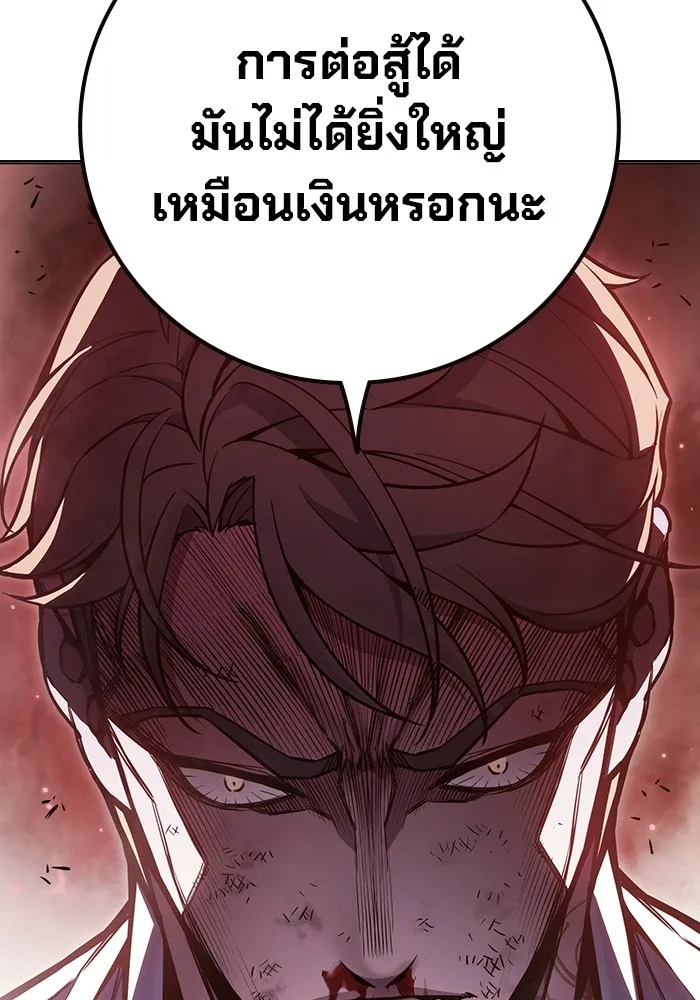 หน้า 157