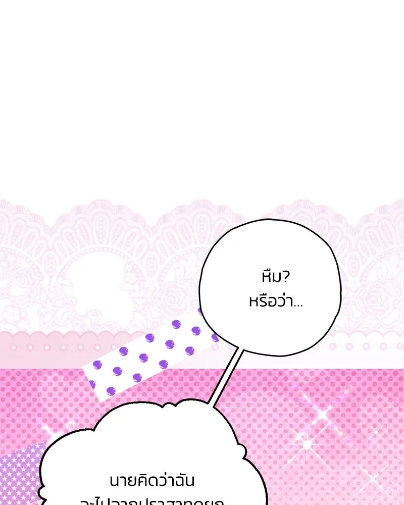 หน้า 94