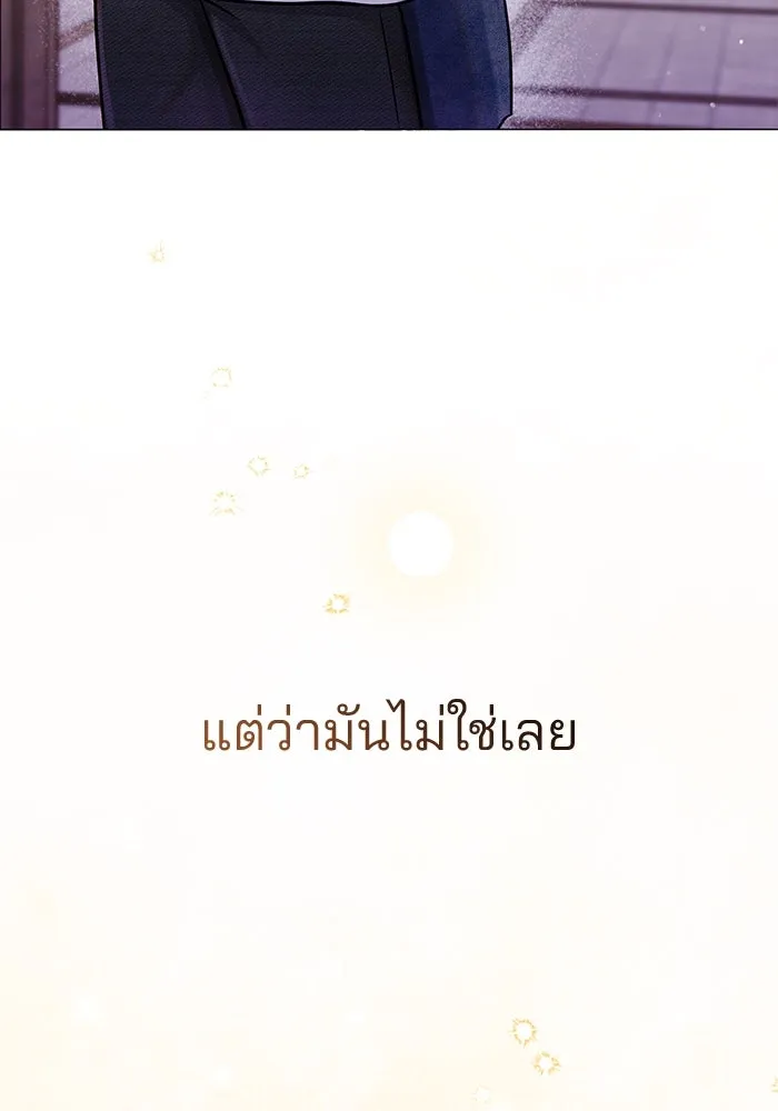 หน้า 122