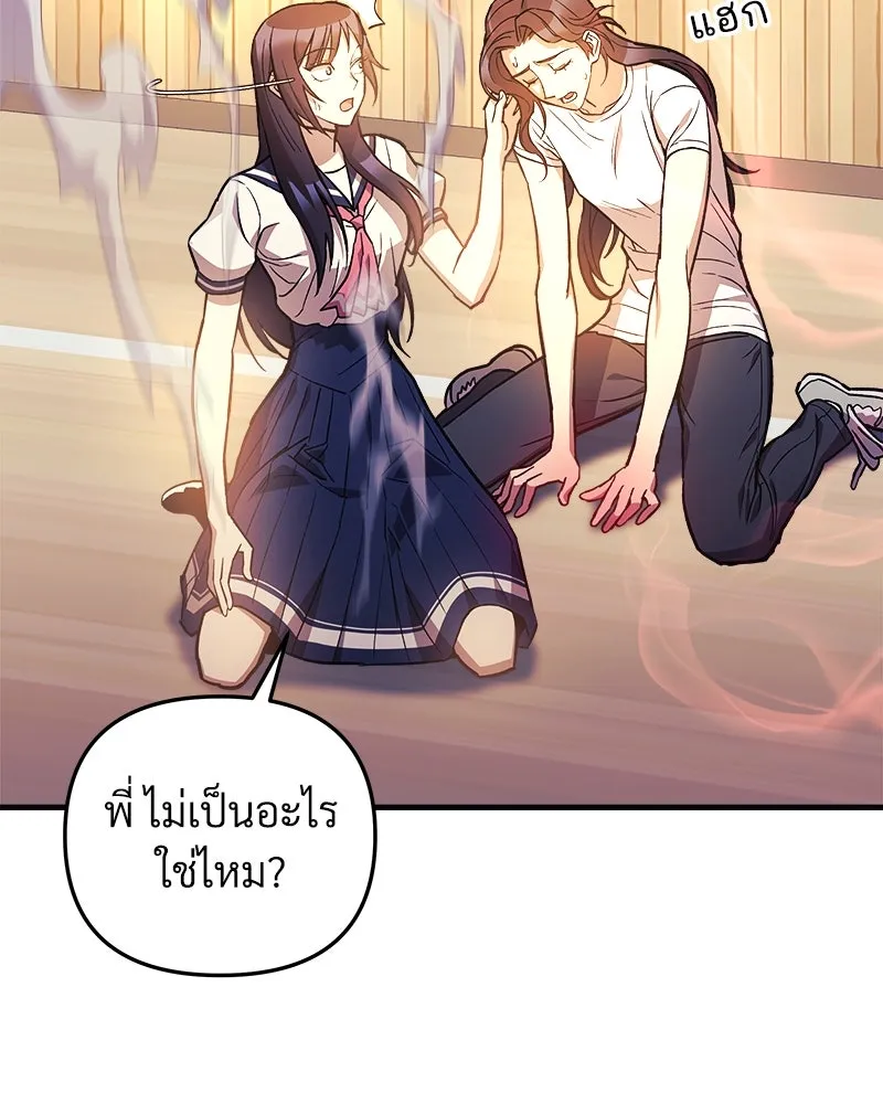 หน้า 133