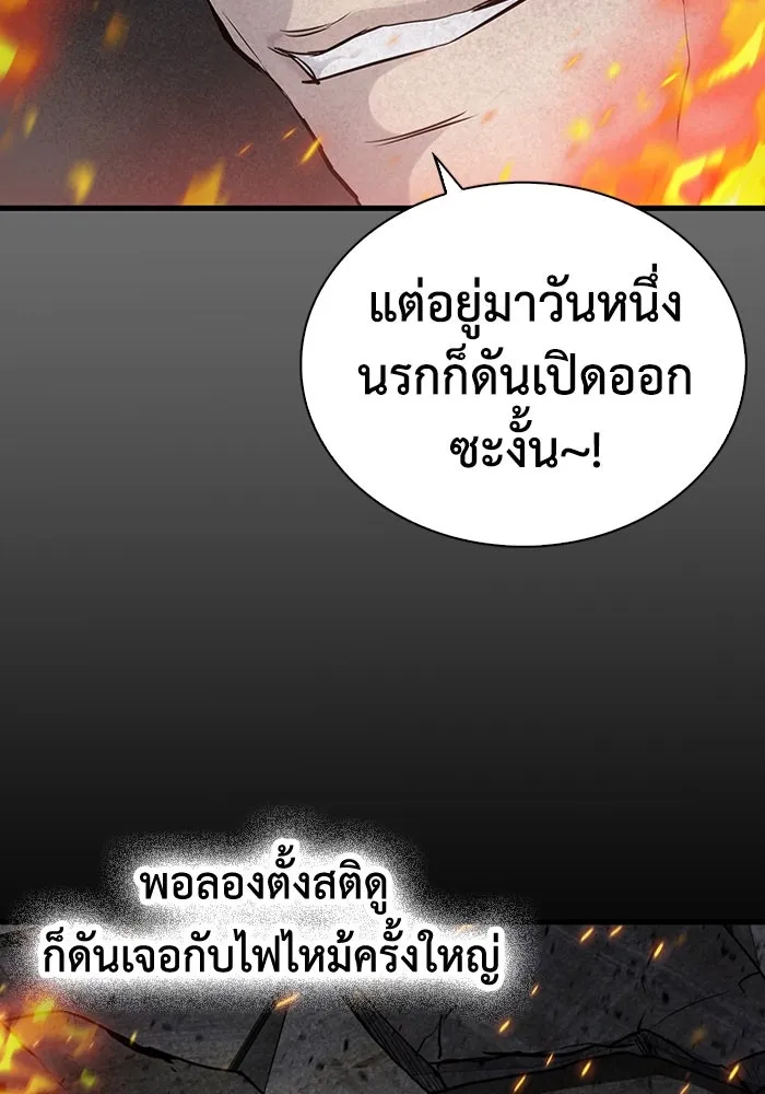 หน้า 77