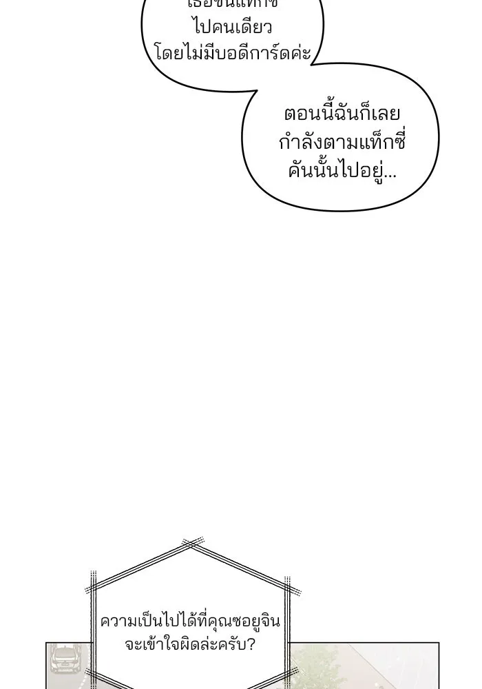 หน้า 86