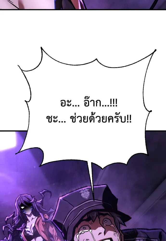 หน้า 181