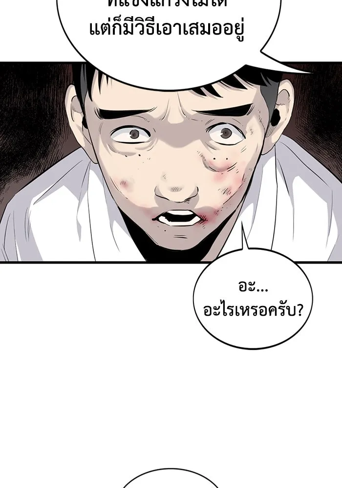 หน้า 89
