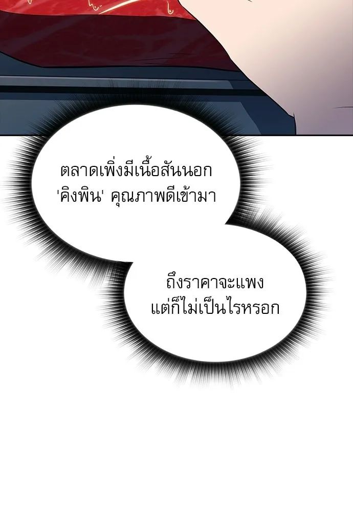 หน้า 98