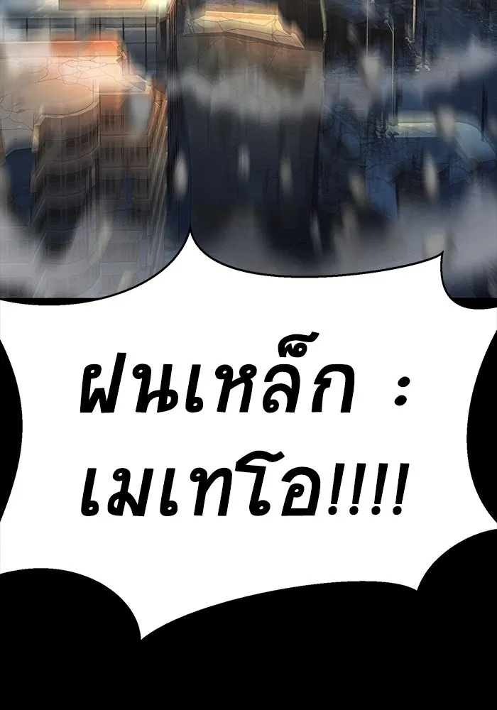 หน้า 212