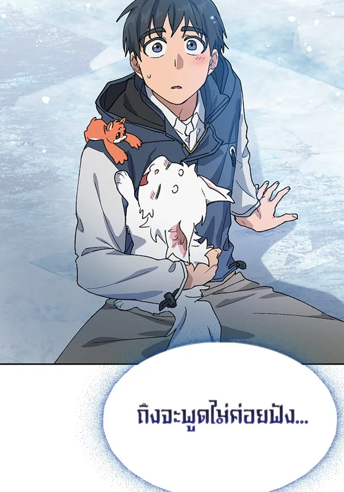 หน้า 98