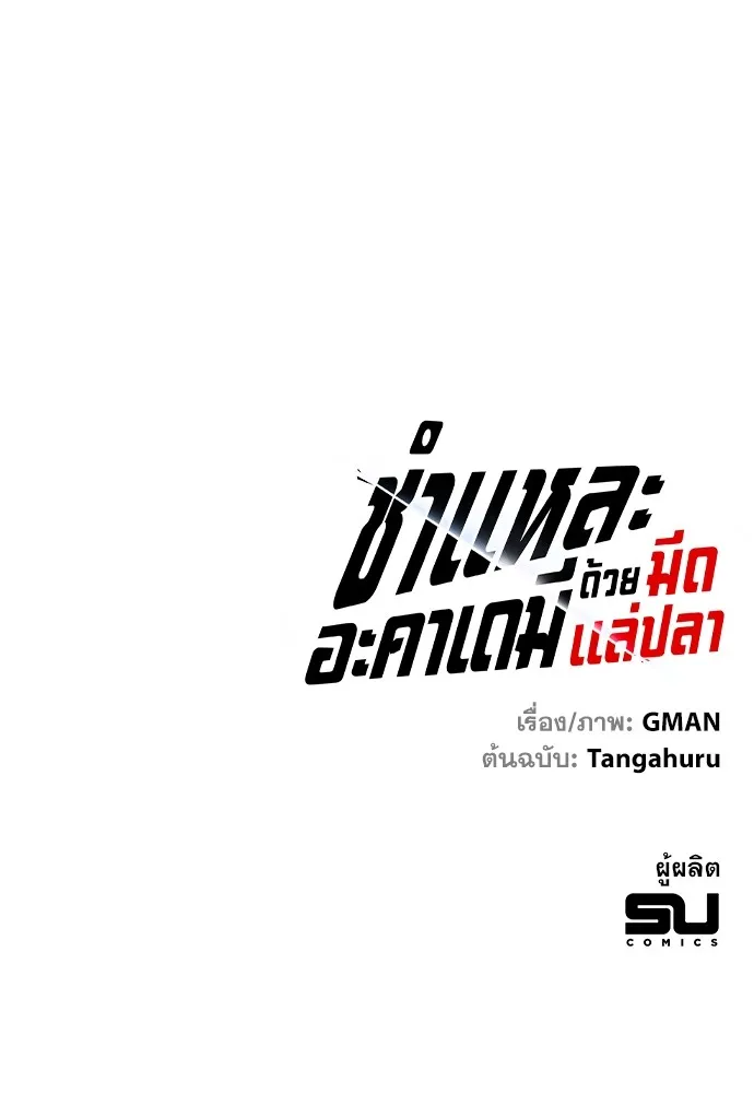 หน้า 152